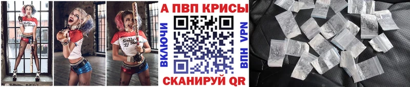 Все наркотики Гремячинск МАРИХУАНА Меф Alpha PVP ГАШ КОКАИН