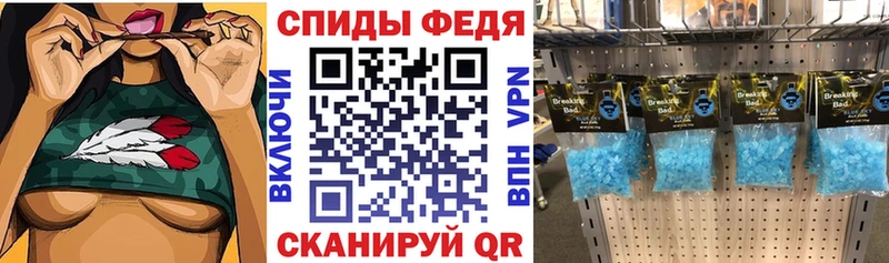 закладки Гремячинск АМФЕТАМИН VHQ