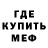Amphetamine Розовый Alx G