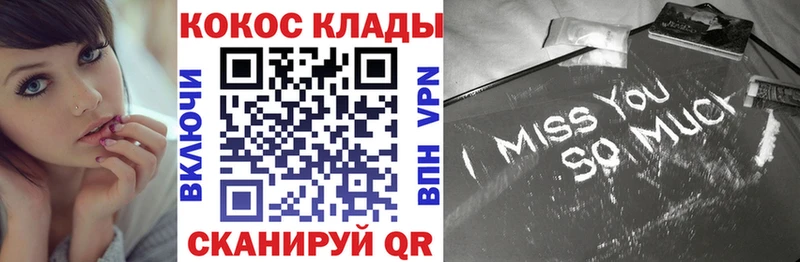 КОКАИН Колумбийский  продажа наркотиков  Гремячинск 