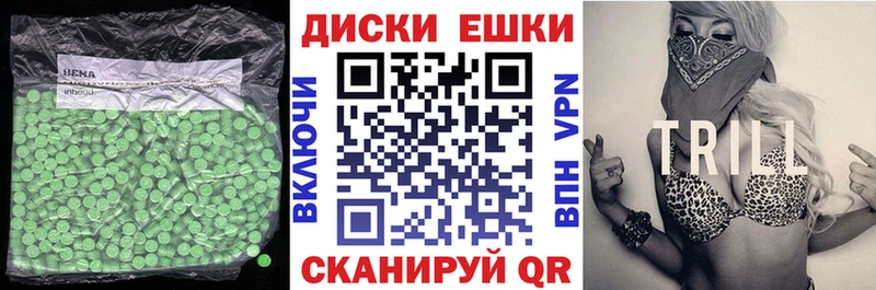 blacksprut онион  купить закладку  Гремячинск  ЭКСТАЗИ ешки 