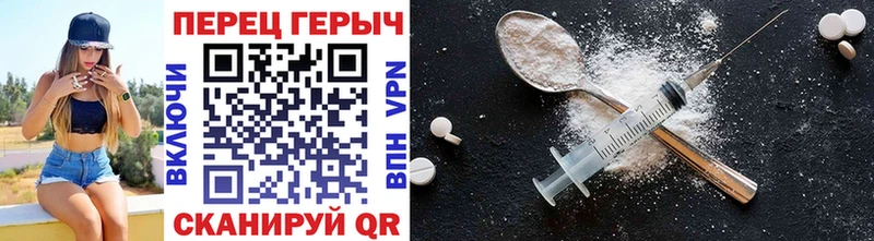 Героин Афган  Гремячинск 