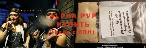 мефедрон мука Бородино