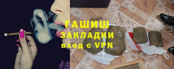 мефедрон мука Бородино