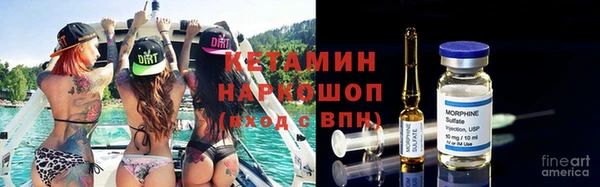 соль ск Бугульма