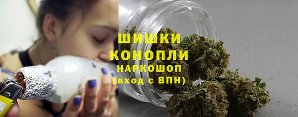 соль ск Бугульма