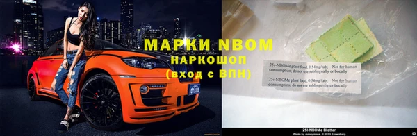 соль курить ск Богородск
