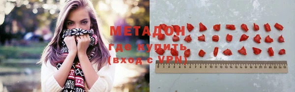 соль курить ск Богородск