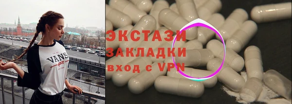 кокс Бронницы