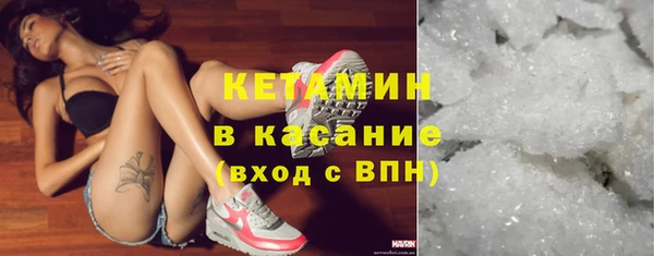 соль ск Бугульма