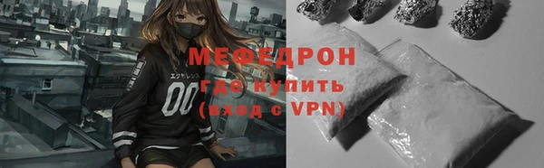 метамфетамин Балабаново
