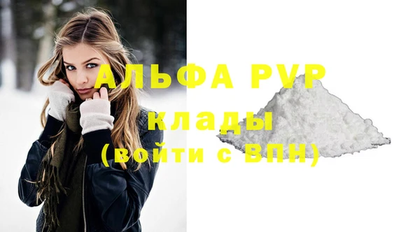 кокс Бронницы