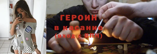 соль ск Бугульма