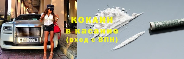 соль курить ск Богородск