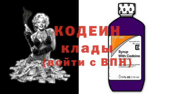 мефедрон мука Бородино