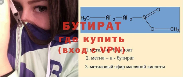 кокс Бронницы