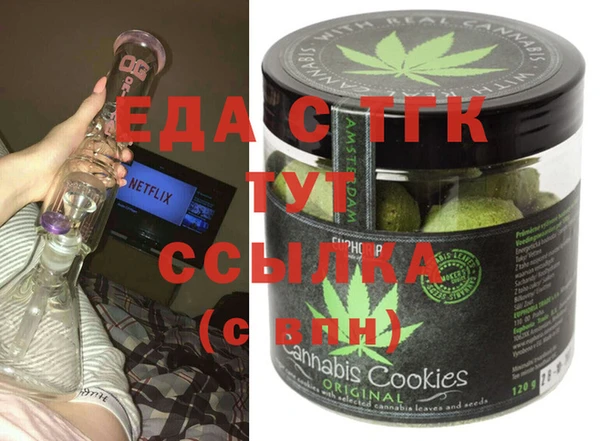 кокс Бронницы