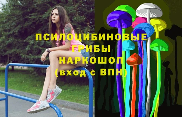 мефедрон мука Бородино