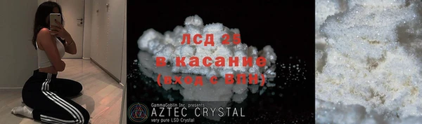 соль ск Бугульма