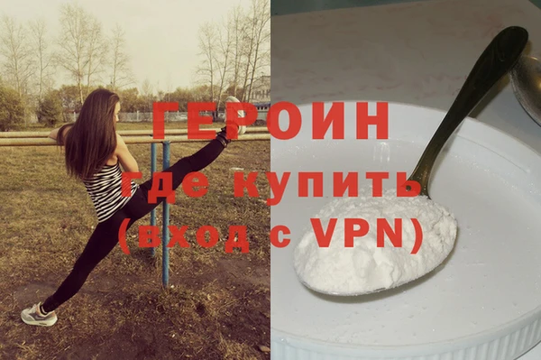 мефедрон мука Бородино