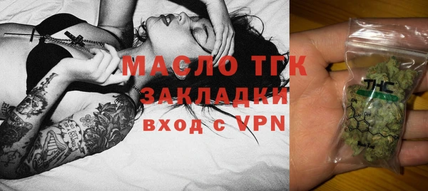 кокс Бронницы