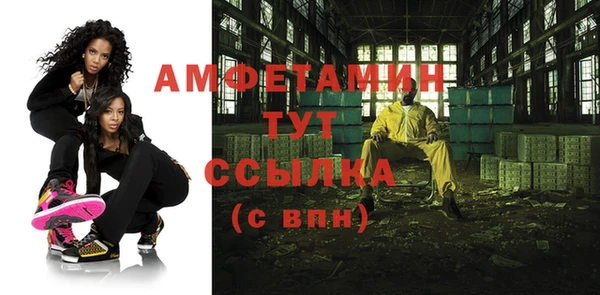 мефедрон мука Бородино