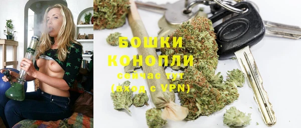 мефедрон мука Бородино