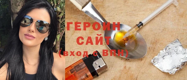 соль курить ск Богородск