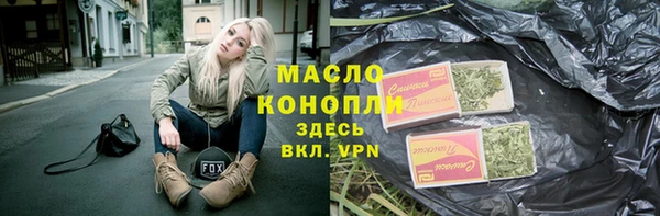 мефедрон мука Бородино