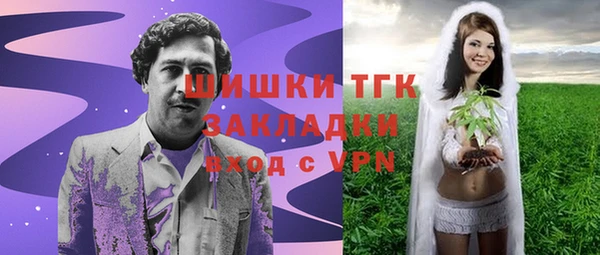 мефедрон мука Бородино