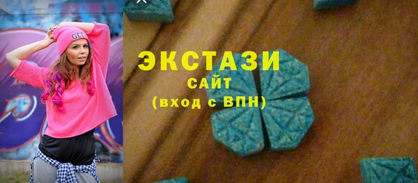 соль ск Бугульма