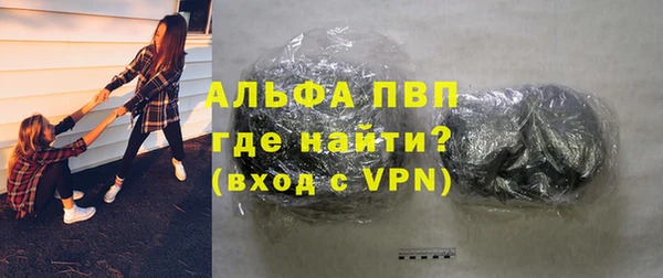 соль ск Бугульма