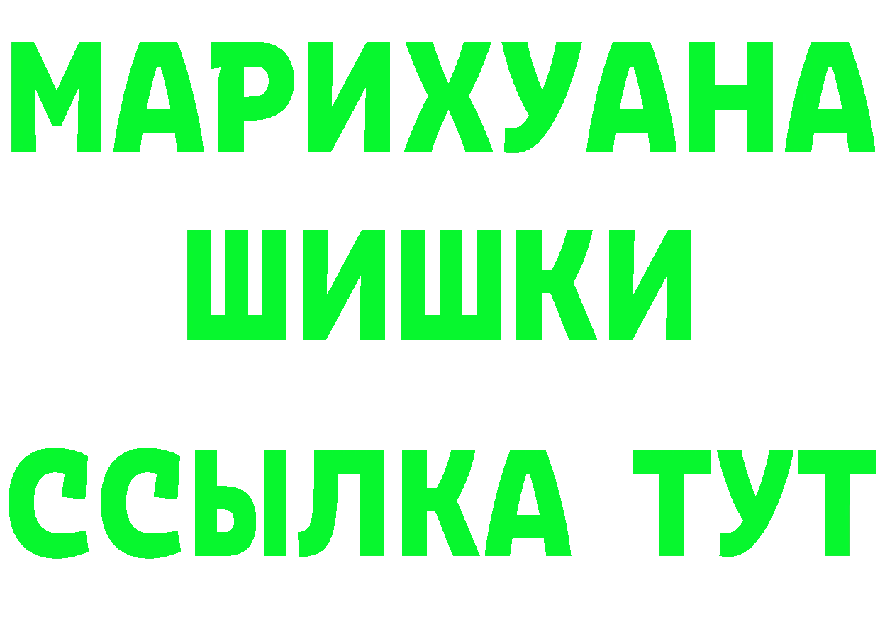 Как найти закладки? площадка официальный сайт Гремячинск