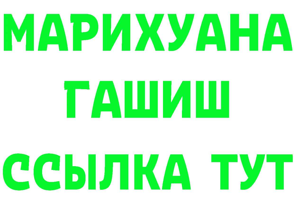 Альфа ПВП СК КРИС зеркало маркетплейс MEGA Гремячинск