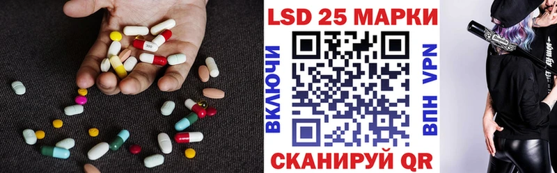 хочу   Гремячинск  Лсд 25 экстази кислота 
