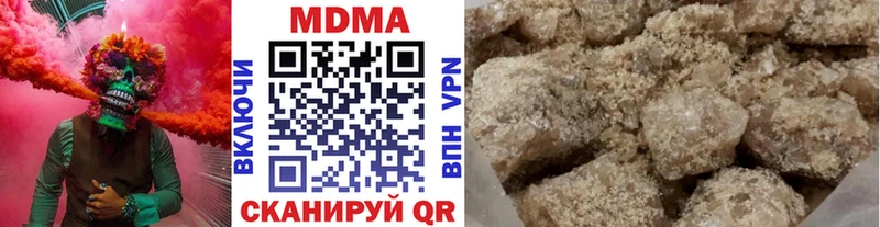 как найти   Гремячинск  MDMA Molly 