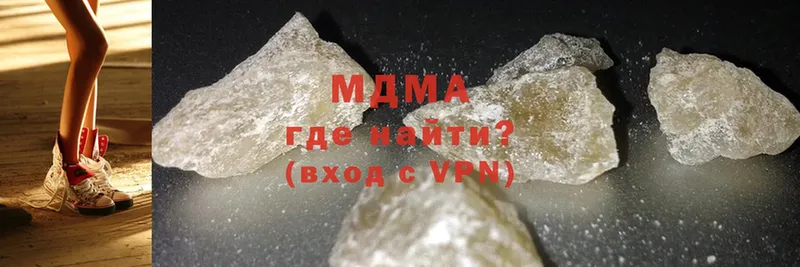 MDMA молли  купить  сайты  Гремячинск 