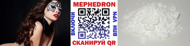 Меф 4 MMC Гремячинск