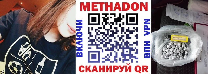 МЕТАДОН methadone  OMG ссылка  Гремячинск  магазин  наркотиков 