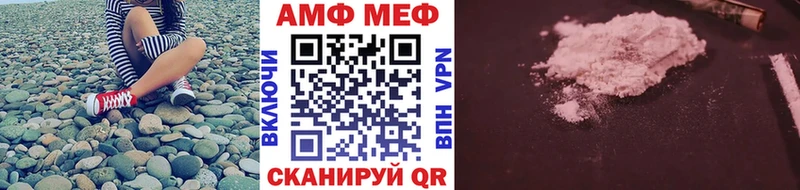 наркошоп Гремячинск Метамфетамин винт