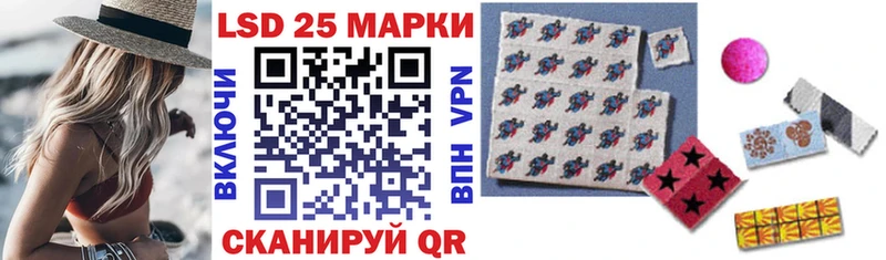 Марки 25I-NBOMe 1,8мг  как найти закладки  Гремячинск 