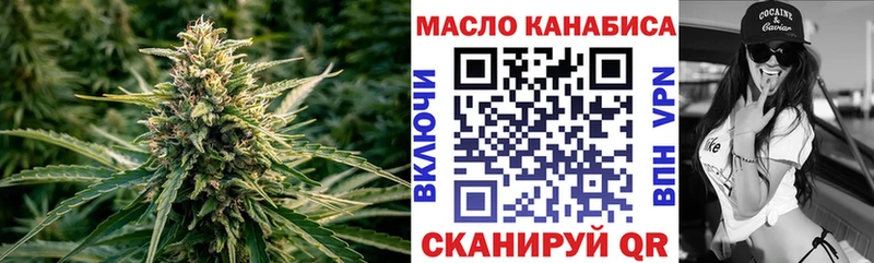 дарк нет клад  блэк спрут как зайти  Гремячинск  Дистиллят ТГК вейп 